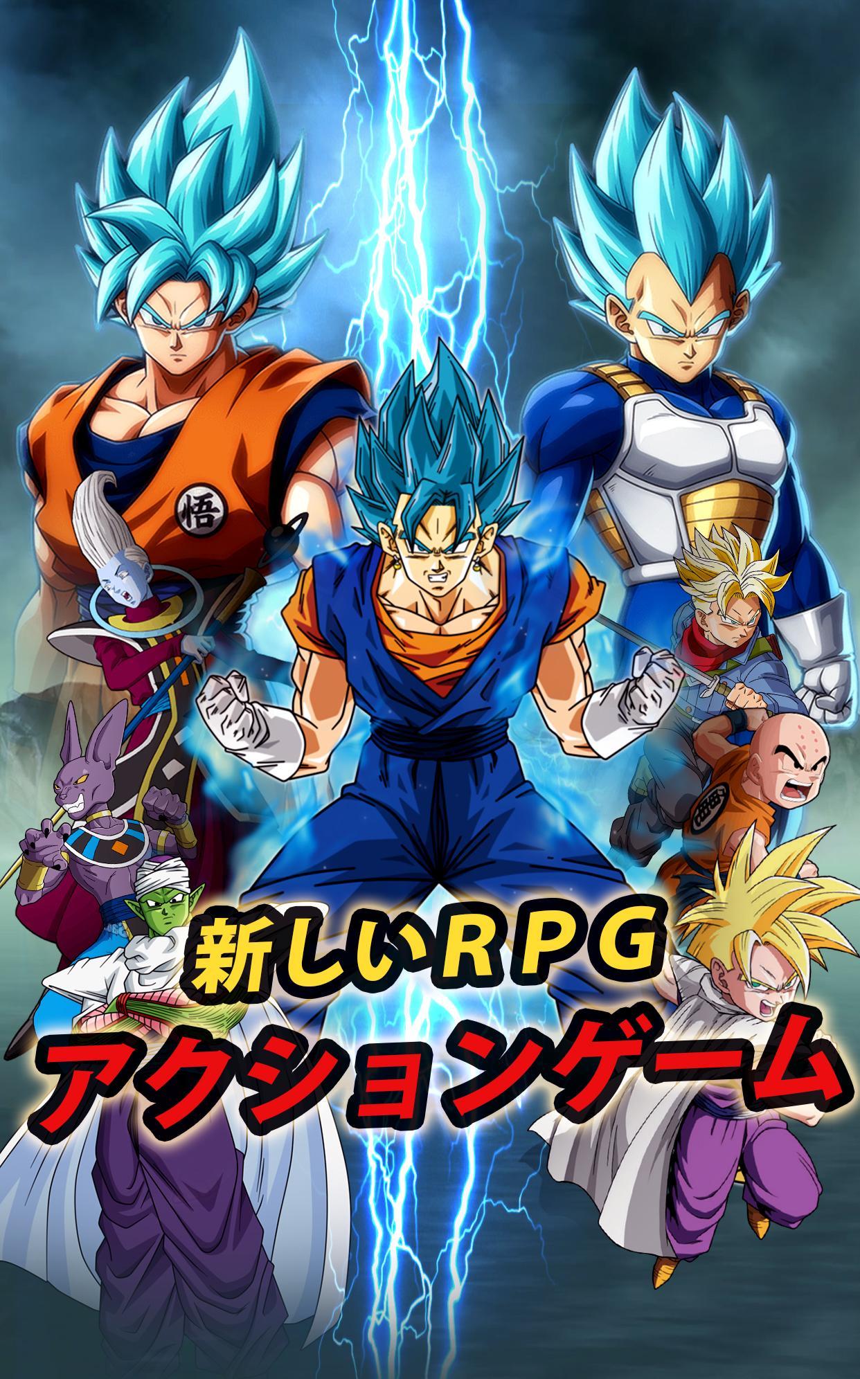 Saiyan Legends