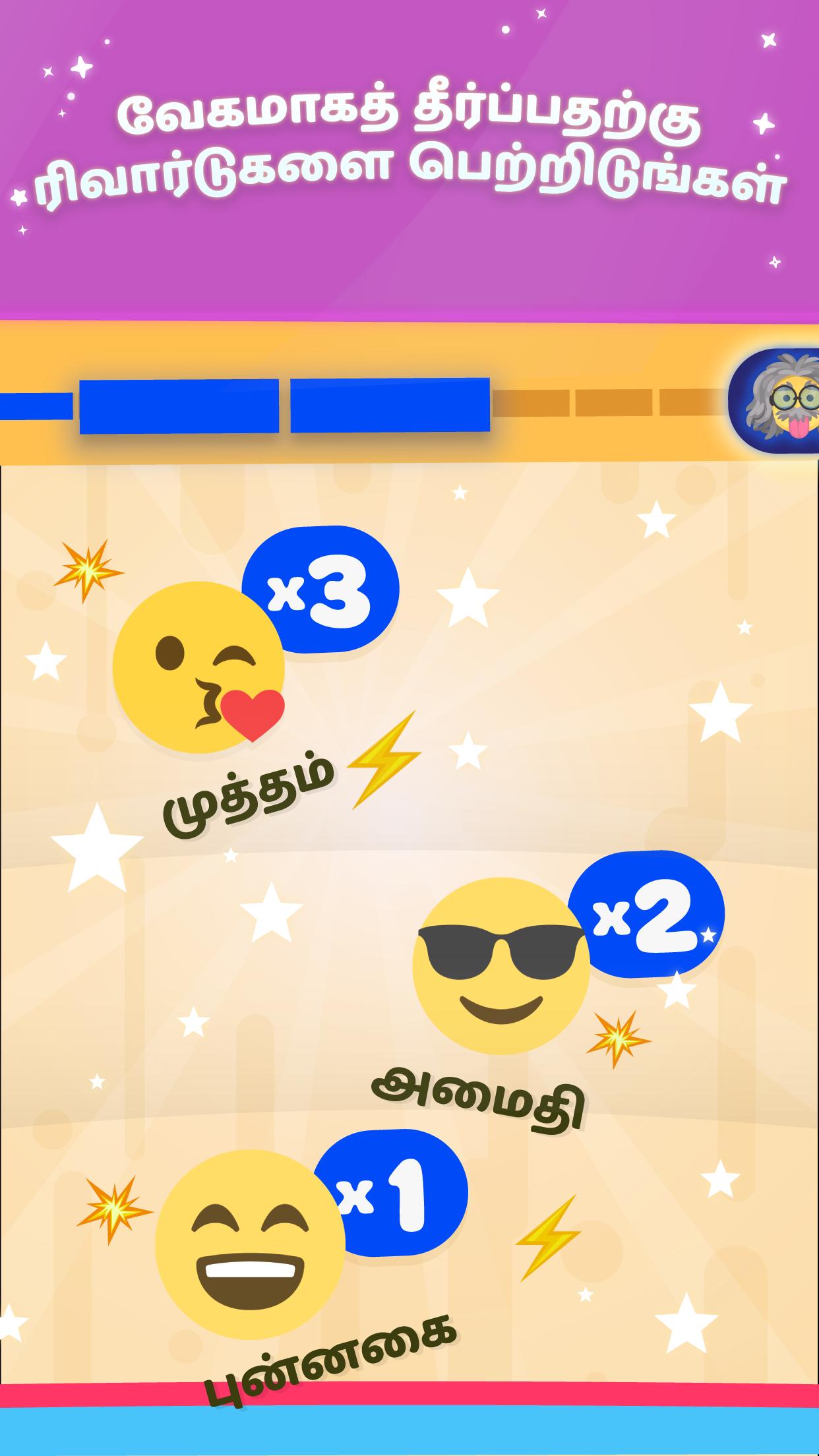 Tamil Boss