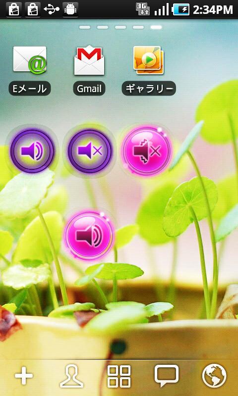 Volume change