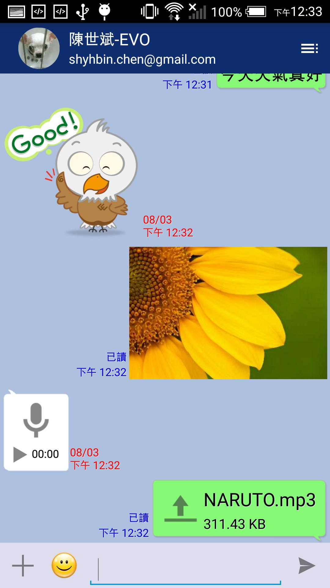 NKGLink