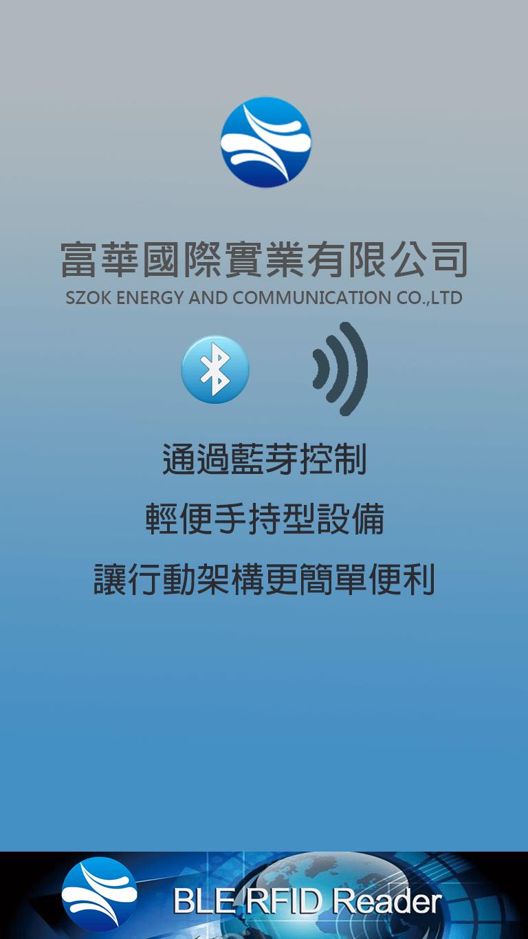 BLE RFID Reader