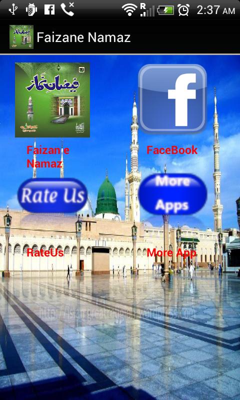 Faizan e Namaz