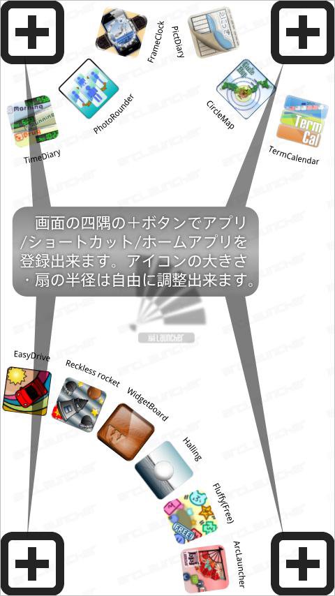 ArcLauncher(Free)