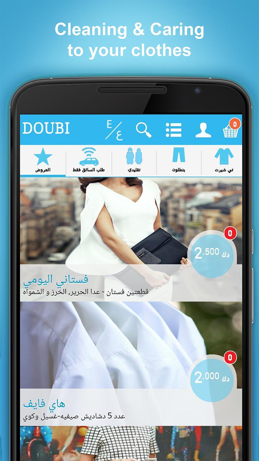 Doubi