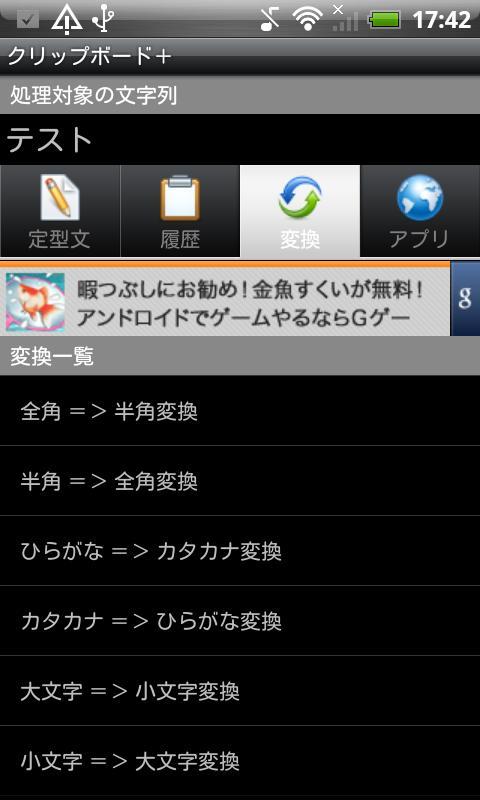Clipboard +