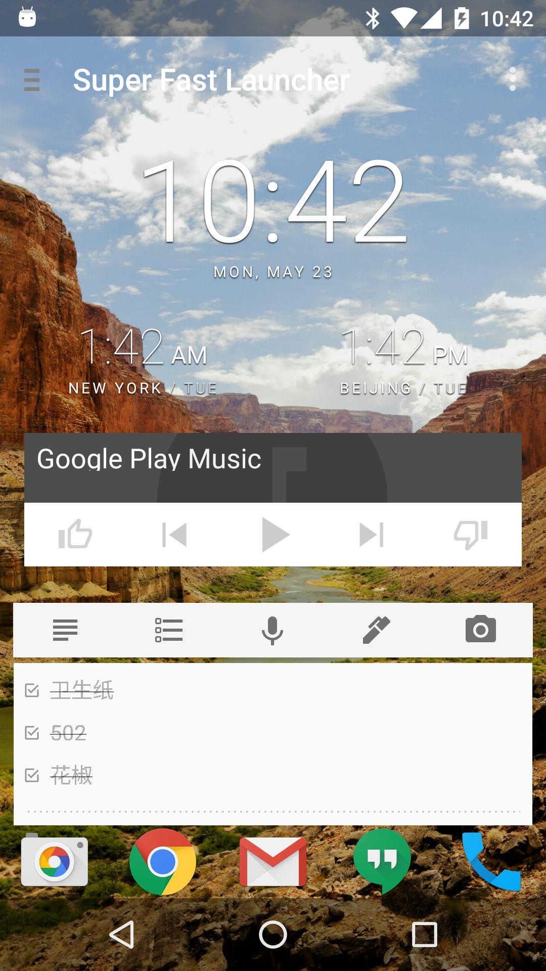 Super Fast Launcher