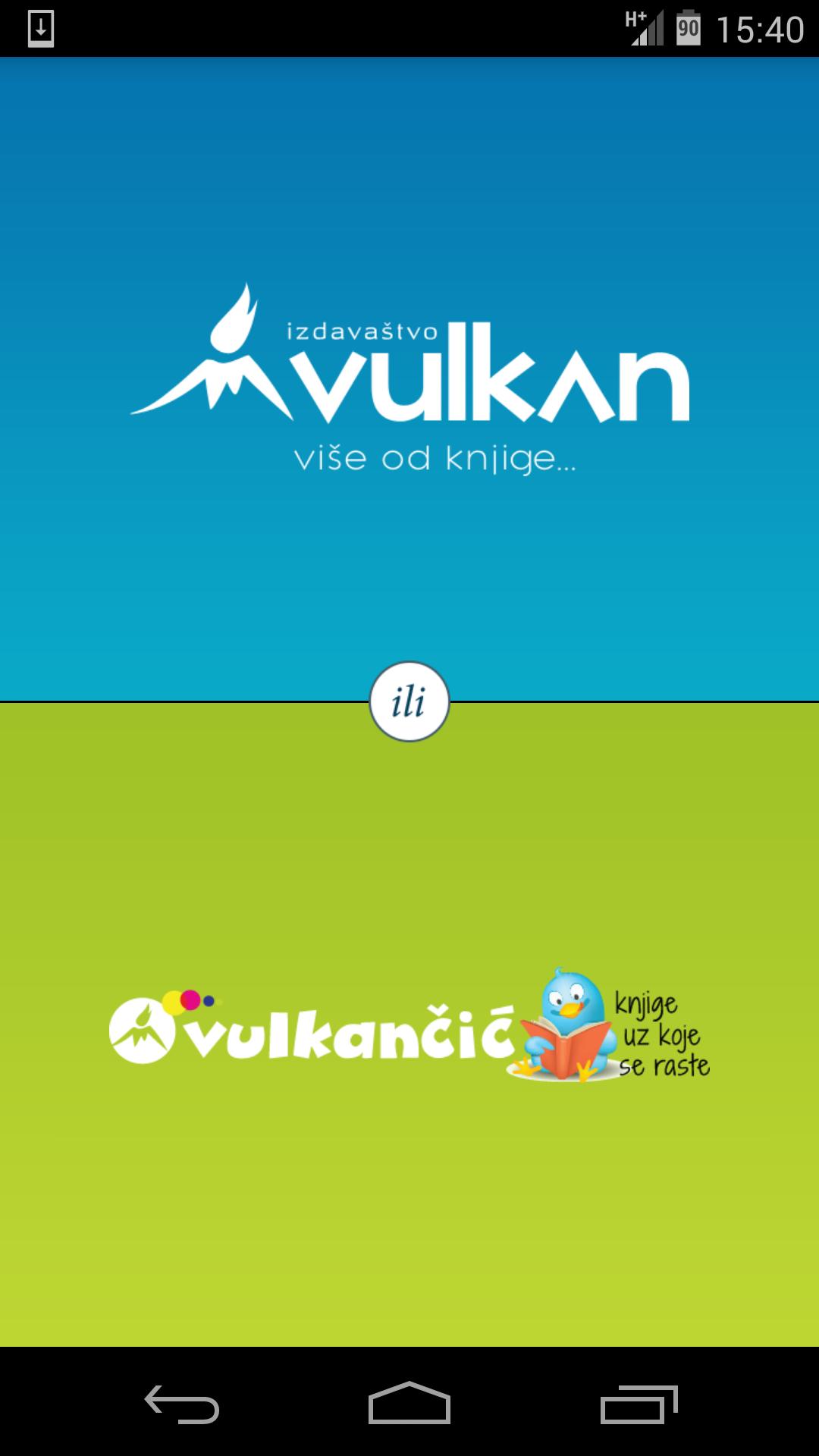 Vulkan izdavastvo