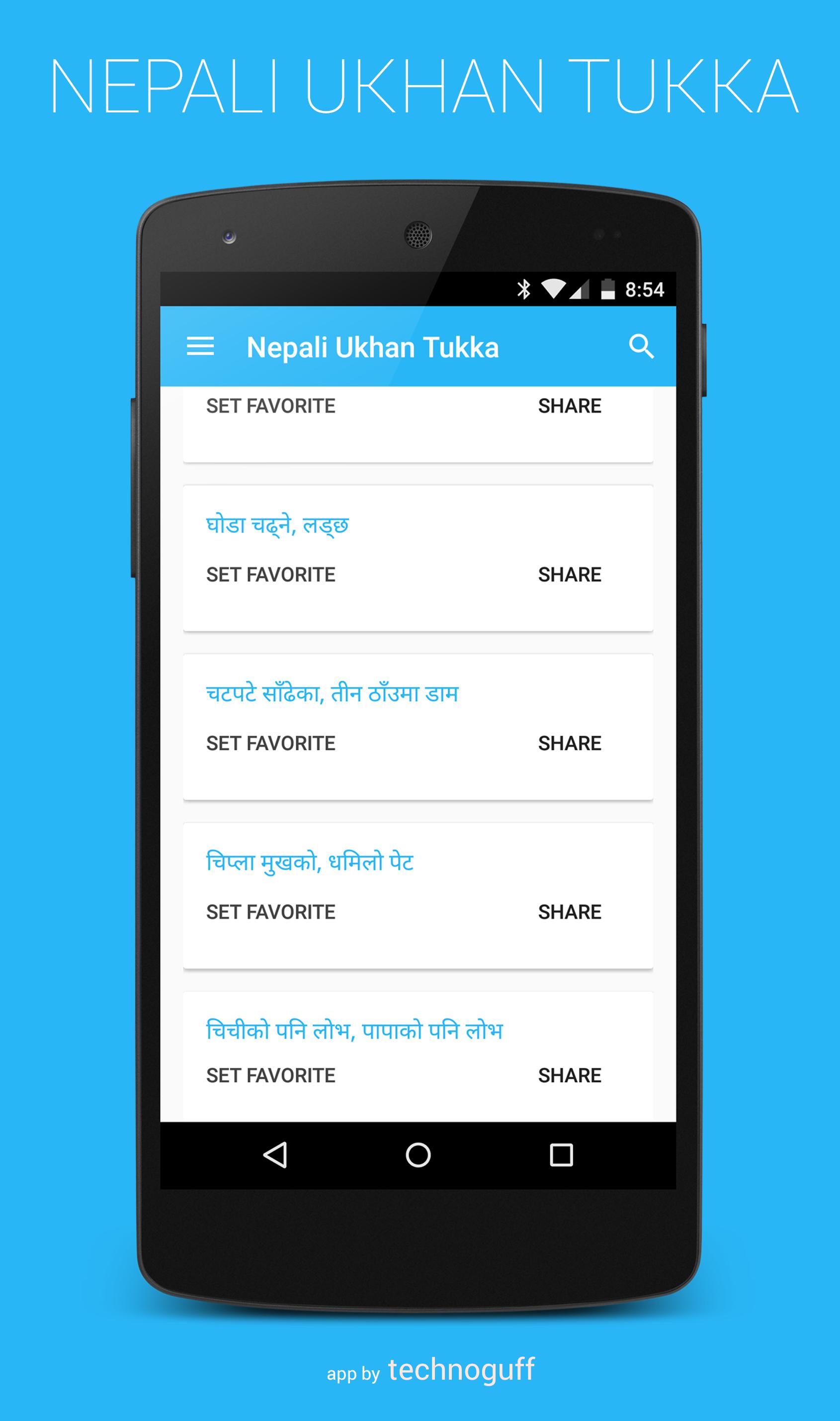 Nepali ukhan Tukka