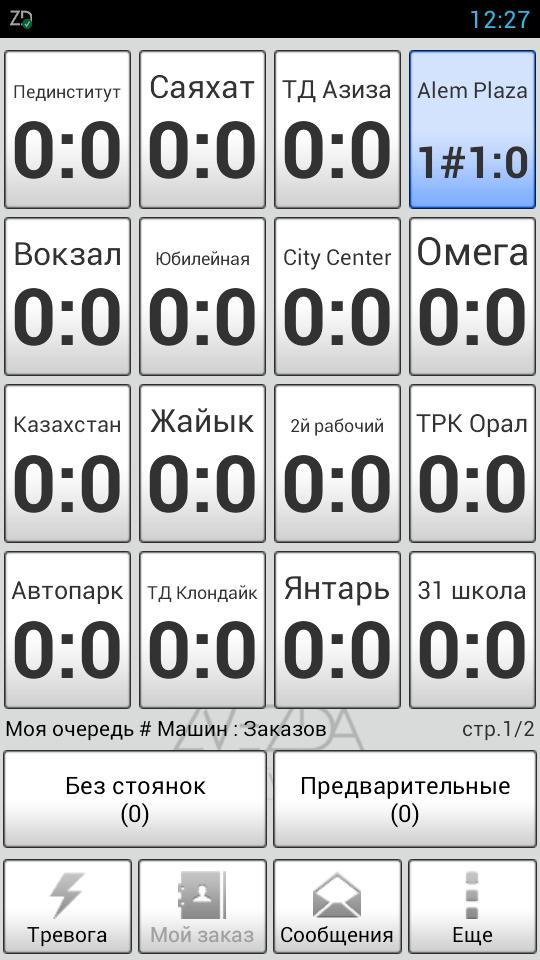 Zvezda Driver