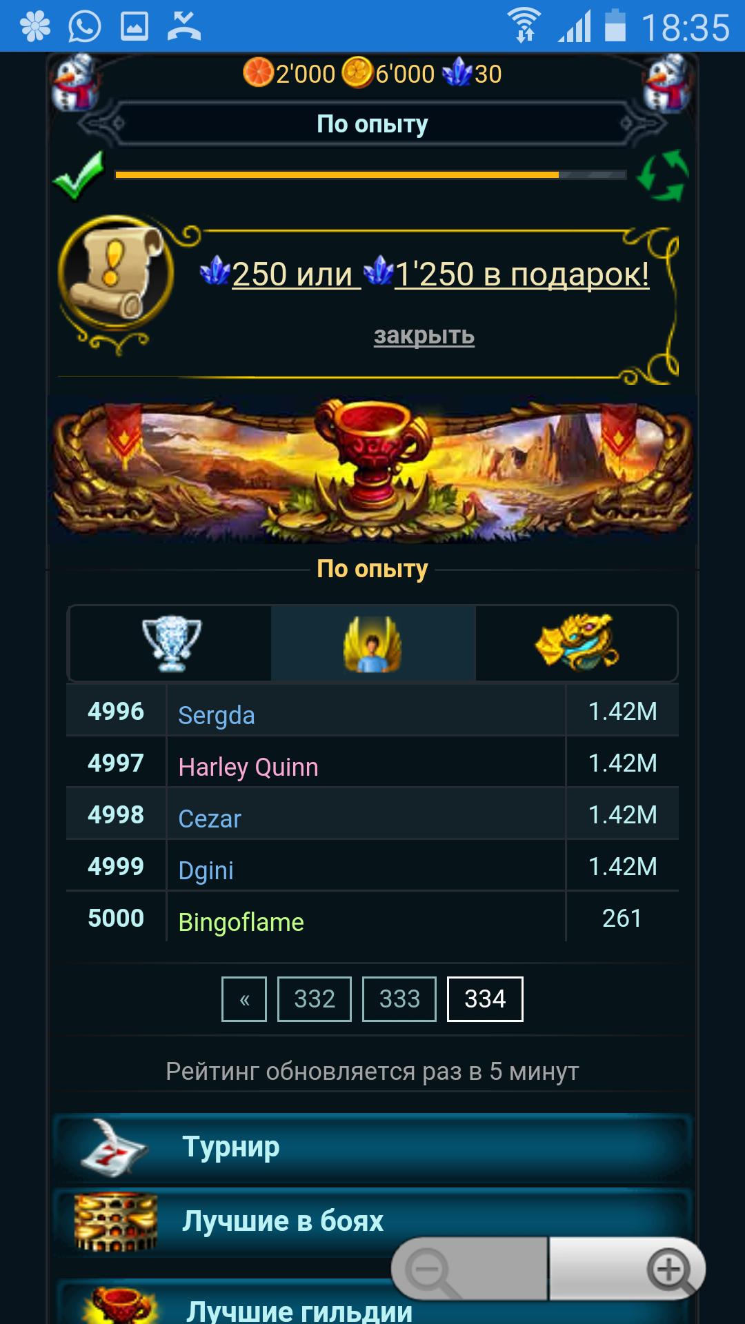 Dragons:online