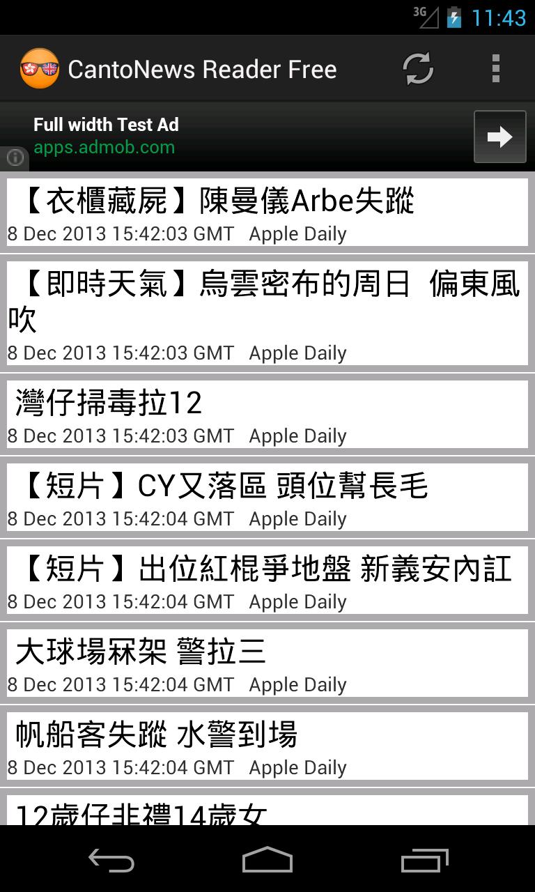 Read Cantonese-Hong Kong News