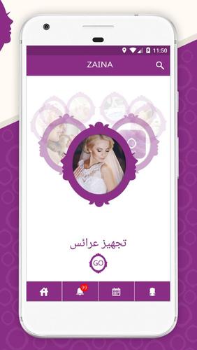 ZAINA