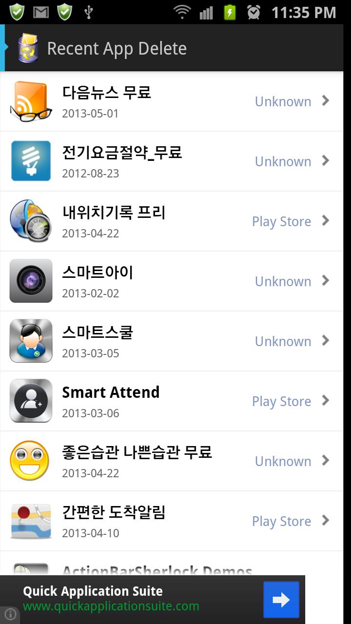 Recent App Delete