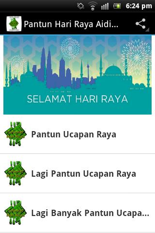 Pantun Hari Raya Aidilfitri