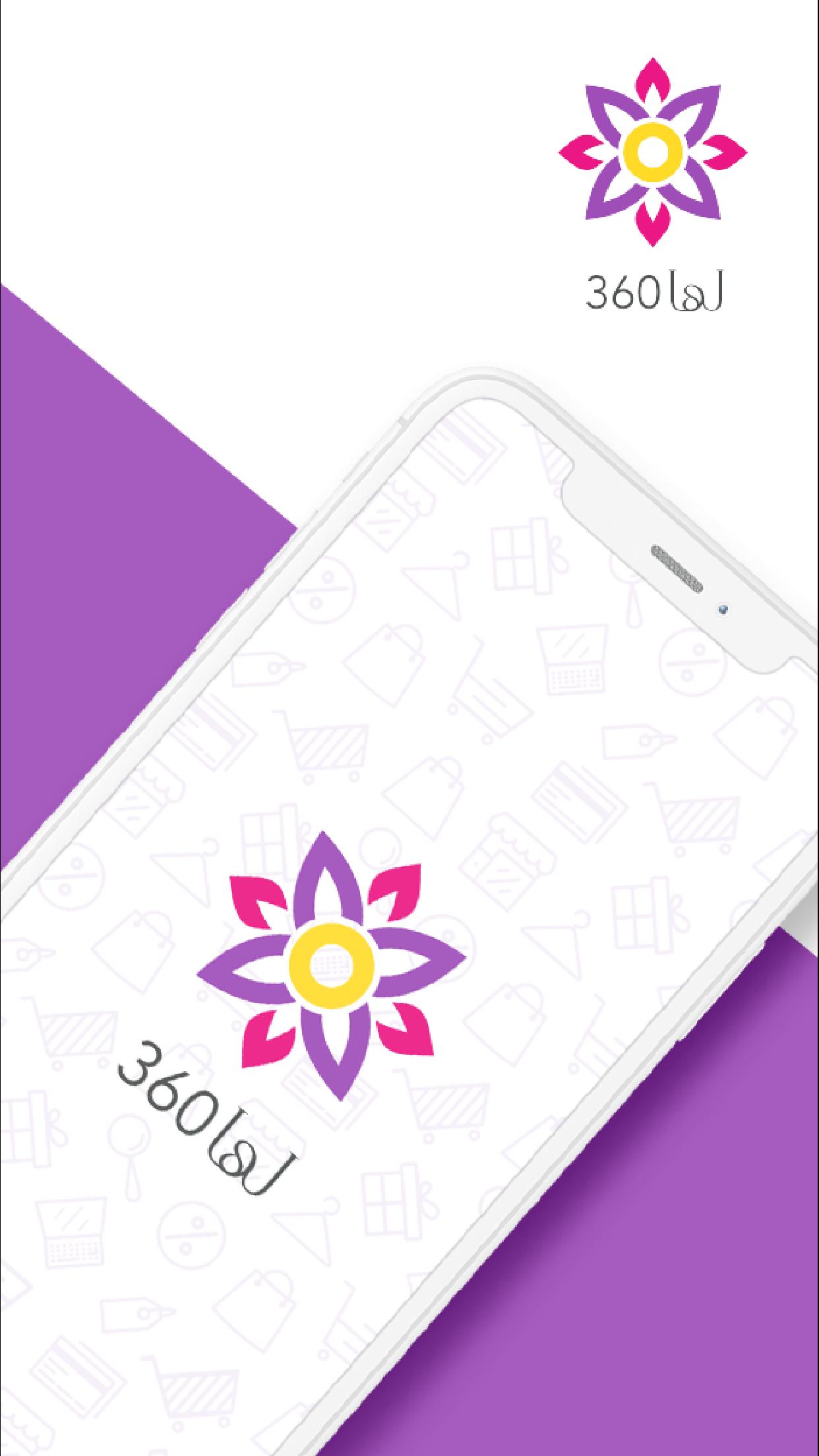 Lha 360