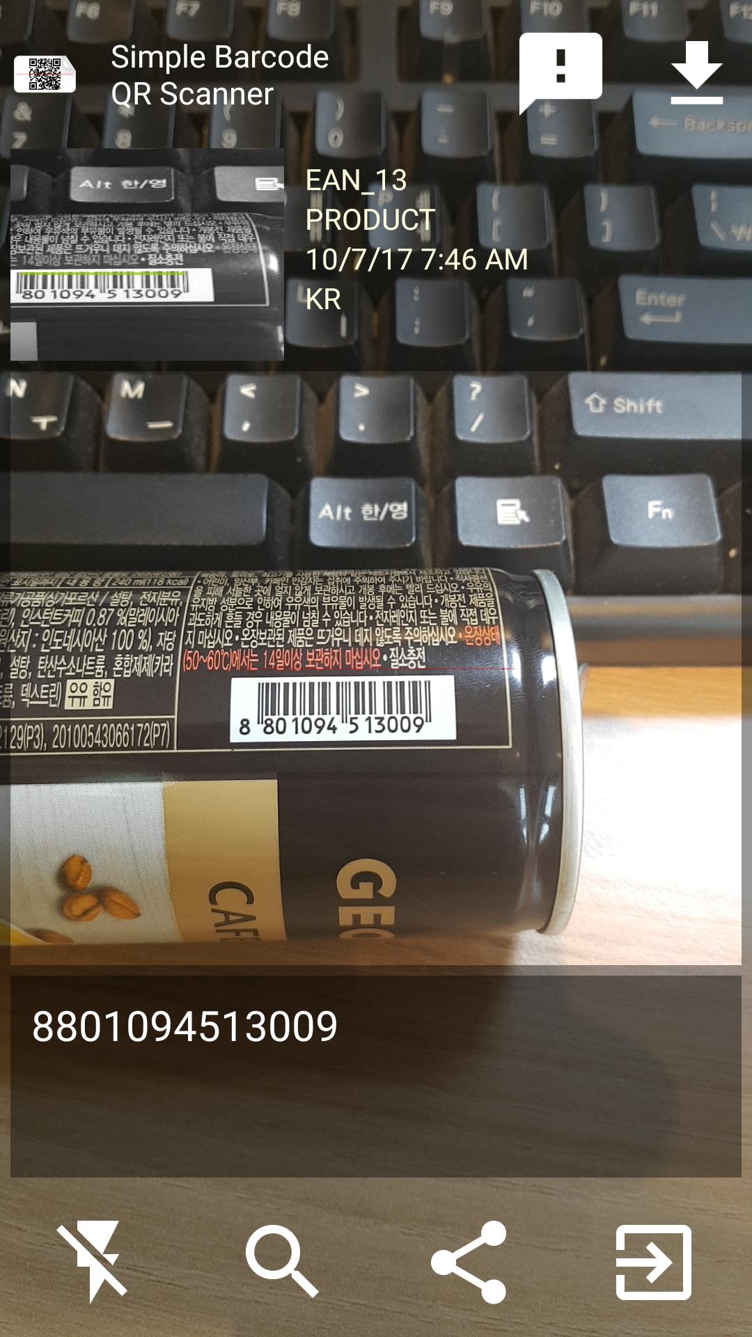 Simple Barcode QR Scanner