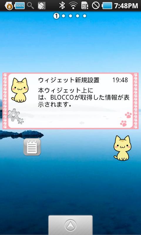 BLOCCOWidget image(Pretty Cat)